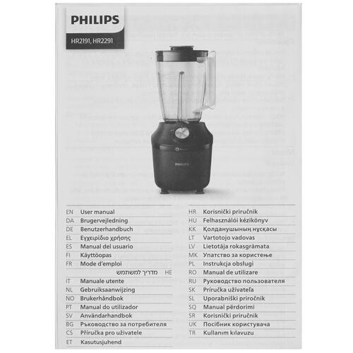 Купить Блендер стационарный Philips 3000 Series HR2291/41 черный  9926380. Характеристики, отзывы и цены в Донецке