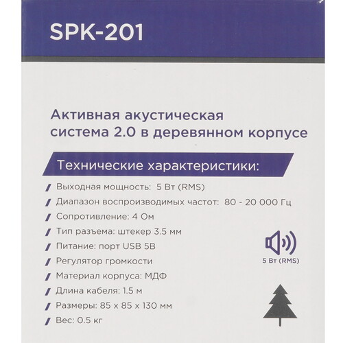 Купить Колонки Gembird SPK-201 черный  5356146. Характеристики, отзывы и цены в Донецке