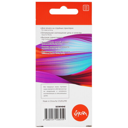 Купить Картридж Sakura CN048AE (№951XL Yellow) желтый  9159361. Характеристики, отзывы и цены в Донецке