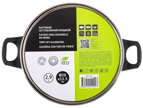 Купить Кастрюля VETTA Стрейтон 822-119 2.9 л 20 см серебристый  9175183. Характеристики, отзывы и цены в Донецке