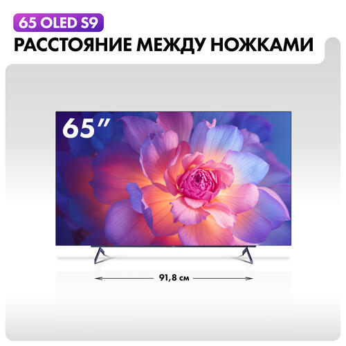 Купить 65" (165 см) Телевизор Haier 65 OLED S9 черный  5448959. Характеристики, отзывы и цены в Донецке