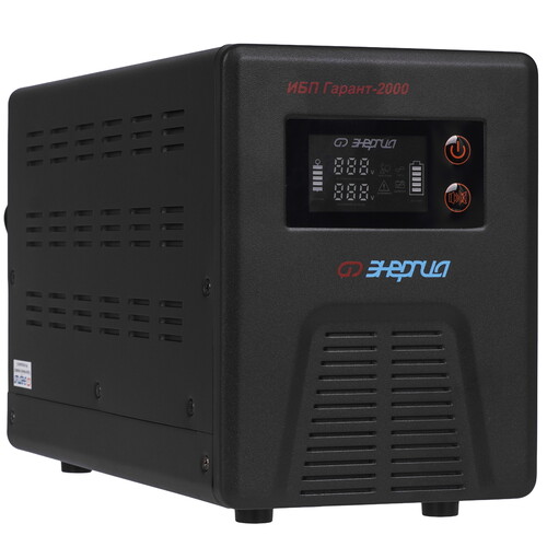 Купить ИБП Энергия Гарант-2000  5349722. Характеристики, отзывы и цены в Донецке