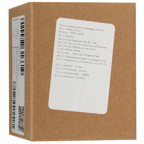 Купить Переключатели Varmilo Slience Rose L [ZTZS-L-054/D]  5621100. Характеристики, отзывы и цены в Донецке