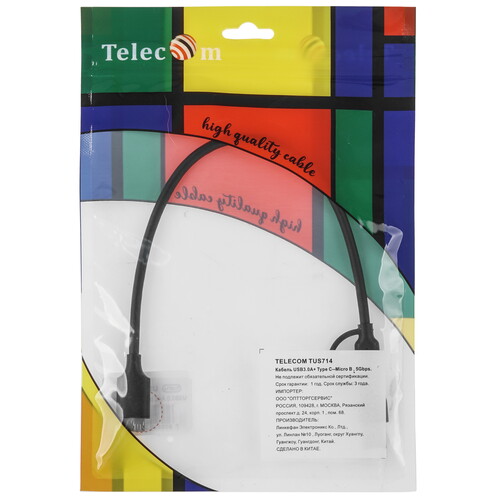 Купить Кабель Telecom USB 3.2 Gen 1 Type-C - micro USB-B  5471456. Характеристики, отзывы и цены в Донецке