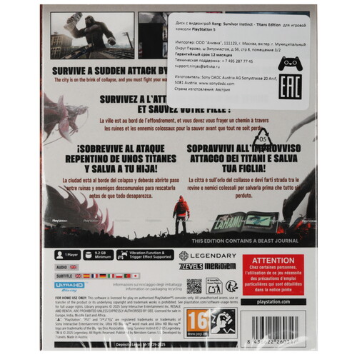 Купить Игра Kong: Survivor Instinct - Titans Edition (PS5)  5638176. Характеристики, отзывы и цены в Донецке