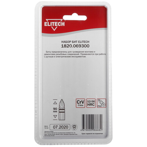 Купить Набор бит ELITECH 1820.069300  9135821. Характеристики, отзывы и цены в Донецке