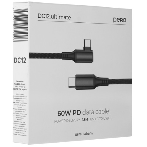 Купить Кабель PERO USB Type-C - USB Type-C черный  9288772. Характеристики, отзывы и цены в Донецке