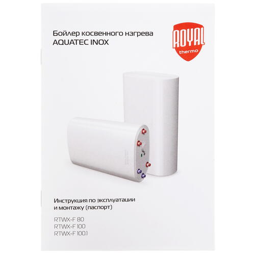 Купить Бойлер косвенного нагрева Royal Thermo AQUATEC INOX RTWX-F 100.1 GRAFIT  9017031. Характеристики, отзывы и цены в Донецке