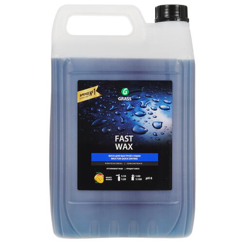 Купить Холодный воск GRASS Fast Wax  5051345. Характеристики, отзывы и цены в Донецке