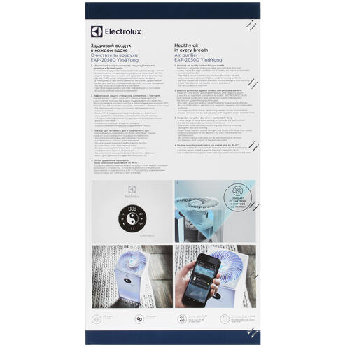 Купить Очиститель воздуха Electrolux EAP-2050D Yin&amp  9014310. Характеристики, отзывы и цены в Донецке