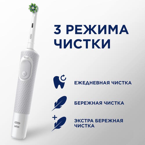 Купить Электрическая зубная щетка Braun Oral-B Vitality Pro D103.413.3 Protect X Clean Cross Action белый  5414410. Характеристики, отзывы и цены в Донецке