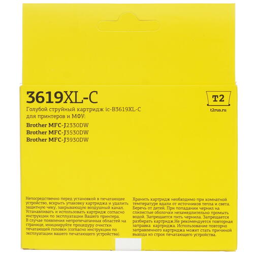 Купить Картридж T2 IC-B3619XL-C голубой  9981635. Характеристики, отзывы и цены в Донецке