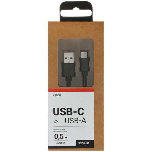 Купить Кабель круглый Aceline USB Type-C - USB 2.0 Type-A черный 0.5 м  9086552. Характеристики, отзывы и цены в Донецке