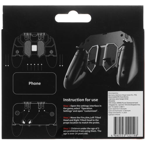 Купить Игровой держатель Shinecon SC-B10 черный  4710495. Характеристики, отзывы и цены в Донецке