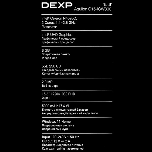 Купить 15.6" Ноутбук DEXP Aquilon серый  5428280. Характеристики, отзывы и цены в Донецке