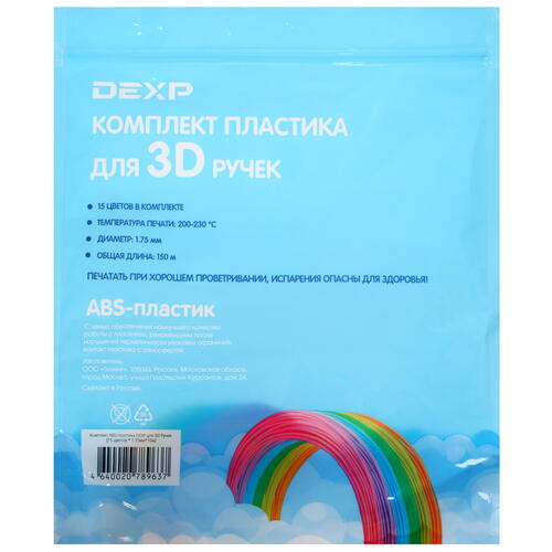 Купить Пластик DEXP ABS-филамент  1112201. Характеристики, отзывы и цены в Донецке