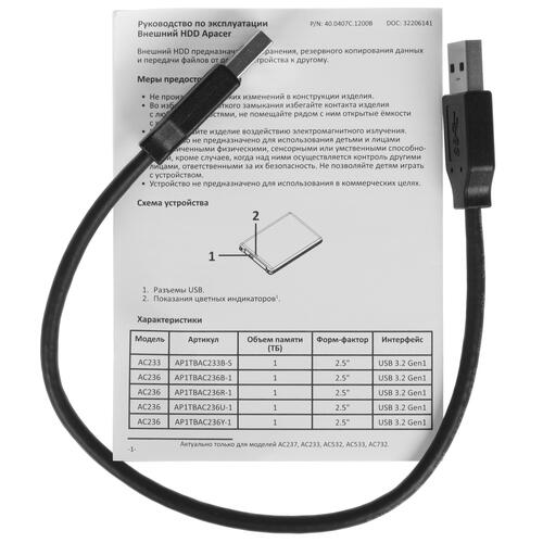Купить 4 ТБ Внешний HDD Apacer AC732 [AP4TBAC732B-1]  5036738. Характеристики, отзывы и цены в Донецке