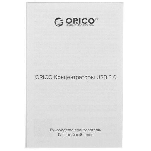 Купить USB-разветвитель ORICO AH-A13-GY-BP  5628008. Характеристики, отзывы и цены в Донецке