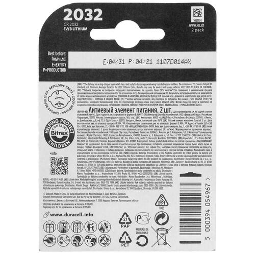 Купить Батарейка Duracell плоская / CR2032  1279206. Характеристики, отзывы и цены в Донецке