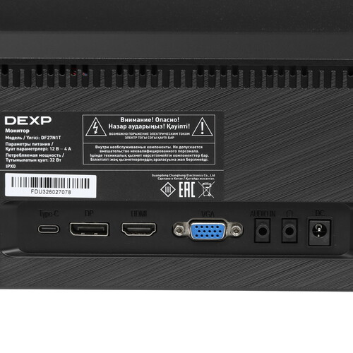 Купить 27" Монитор DEXP DF27N1T черный  5411406. Характеристики, отзывы и цены в Донецке