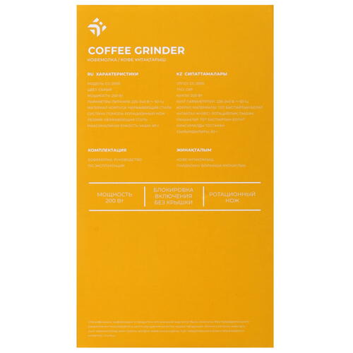 Купить Кофемолка электрическая DEXP CG-200S серый  9015484. Характеристики, отзывы и цены в Донецке