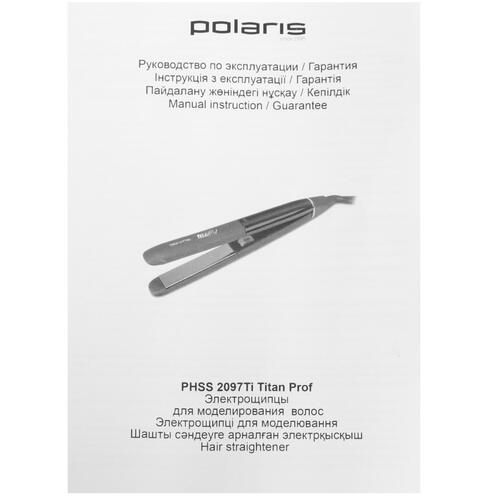 Купить Выпрямитель для волос Polaris PHSS 2097Ti Titan Prof  1619080. Характеристики, отзывы и цены в Донецке