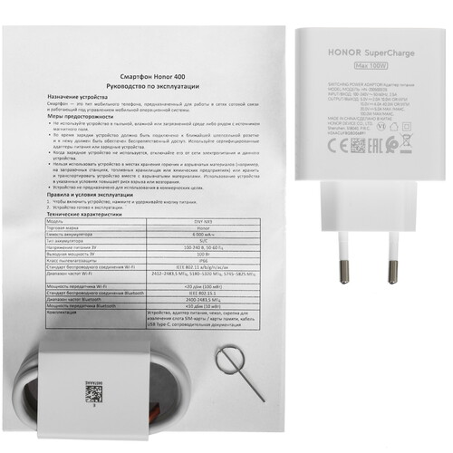 Купить 6.55" Смартфон HONOR 400 256 ГБ белый  5627854. Характеристики, отзывы и цены в Донецке