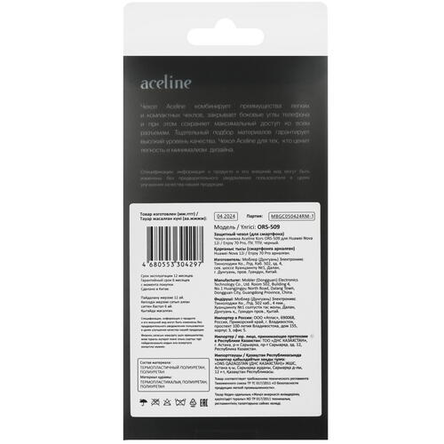 Купить Чехол-книжка  Aceline Kors для HUAWEI Enjoy 70 Pro/ nova 12i черный  9091995. Характеристики, отзывы и цены в Донецке