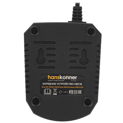 Купить Зарядное устройство Hanskonner HBC18  5310114. Характеристики, отзывы и цены в Донецке