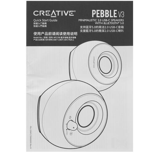 Купить Колонки Creative PEBBLE V3 черный  4837272. Характеристики, отзывы и цены в Донецке