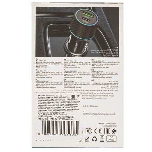 Купить Автомобильное ЗУ Borofone BZ21 Brilliant черный  9244288. Характеристики, отзывы и цены в Донецке