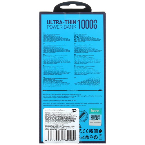 Купить Портативный аккумулятор Hoco J101 белый  5492007. Характеристики, отзывы и цены в Донецке