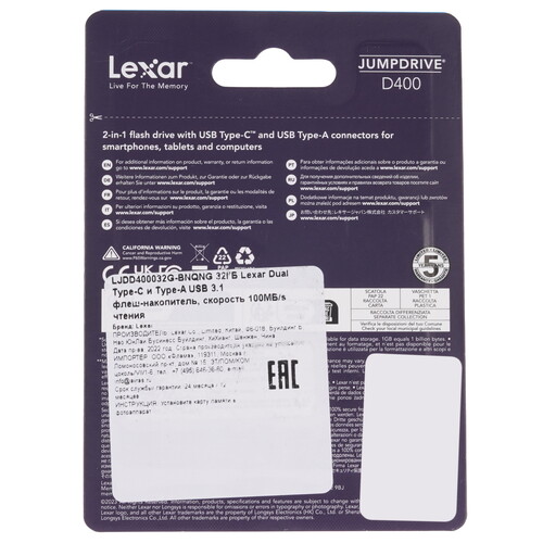 Купить Память OTG USB Flash 32 ГБ Lexar JumpDrive D400 [LJDD400032G-BNQNG]  5483383. Характеристики, отзывы и цены в Донецке