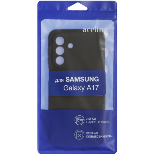 Купить Накладка  Aceline Fresh для Samsung Galaxy A17 черный  9278725. Характеристики, отзывы и цены в Донецке