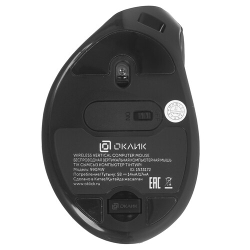 Купить Мышь беспроводная Oklick 990MW  5025150. Характеристики, отзывы и цены в Донецке