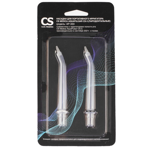 Купить Набор сменных насадок CS Medica AP-333  9040016. Характеристики, отзывы и цены в Донецке