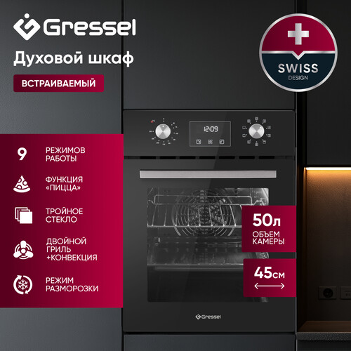 Купить Электрический духовой шкаф GRESSEL U4ES59001 черный  9284045. Характеристики, отзывы и цены в Донецке