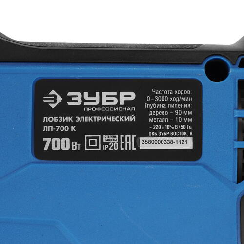 Купить Электрический лобзик Зубр ЛП-700К  9963632. Характеристики, отзывы и цены в Донецке