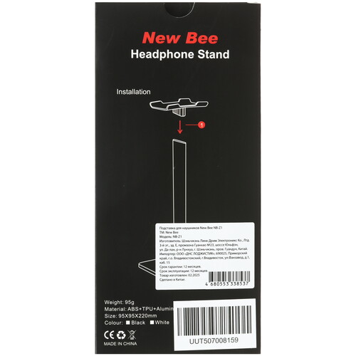 Купить Подставка для наушников New Bee NB-Z1  5616279. Характеристики, отзывы и цены в Донецке