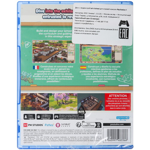 Купить Игра Let's School (PS5)  5619210. Характеристики, отзывы и цены в Донецке
