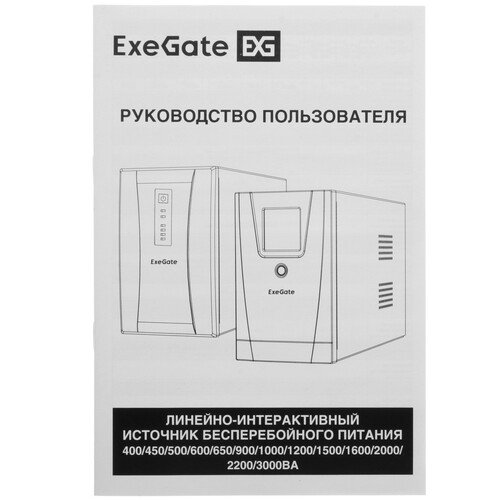 Купить ИБП ExeGate Power Back BNB-850.LED.AVR.4C13.RJ.USB  5418288. Характеристики, отзывы и цены в Донецке