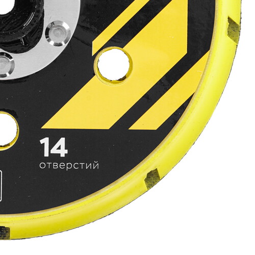 Купить Подошва для шлифмашин Hanskonner  HAG918CPE-998  9113244. Характеристики, отзывы и цены в Донецке