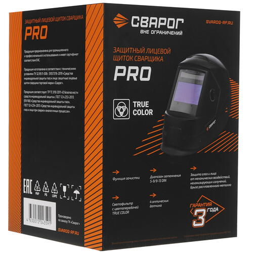 Купить Маска сварочная Сварог PRO В50 TRUE COLOR  9901383. Характеристики, отзывы и цены в Донецке