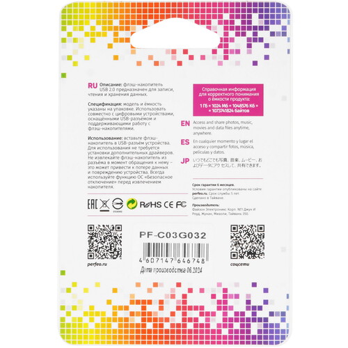 Купить Память USB Flash 32 ГБ Perfeo C03 [PF-C03G032]  9209287. Характеристики, отзывы и цены в Донецке