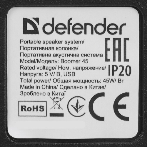 Купить Портативная аудиосистема Defender Boomer 45, черный  9232547. Характеристики, отзывы и цены в Донецке