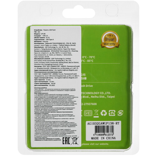 Купить Память USB Flash 32 ГБ Agi UP138 [AGI032GAWUP138-RT]  5621120. Характеристики, отзывы и цены в Донецке