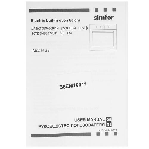 Купить Электрический духовой шкаф Simfer B6EM16011 черный  8116395. Характеристики, отзывы и цены в Донецке