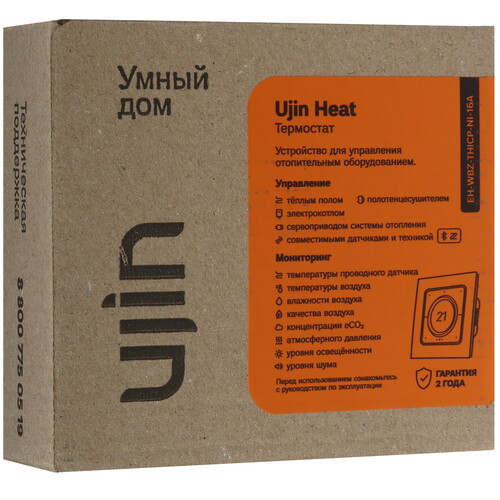Купить Умный терморегулятор Ujin Heat EH-WBZ-THICP-NI-16А  5475389. Характеристики, отзывы и цены в Донецке