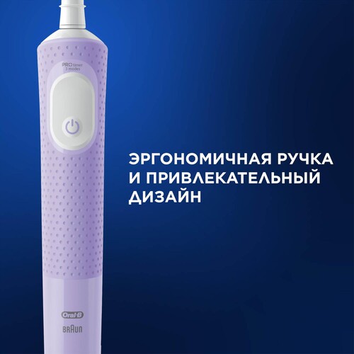 Купить Электрическая зубная щетка Braun Oral-B Vitality Pro D103.413.3 фиолетовый  9159583. Характеристики, отзывы и цены в Донецке