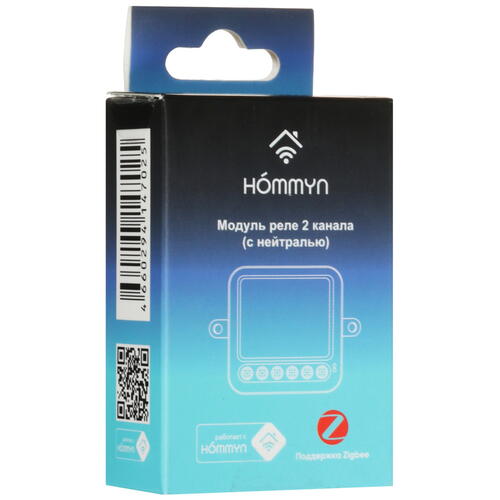 Купить Умное реле Hommyn RLZBN02 zigbee  5458400. Характеристики, отзывы и цены в Донецке